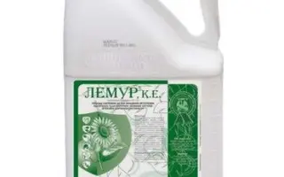 Лемур, КЕ, гербіцид