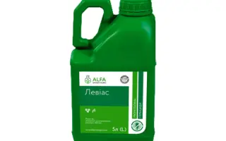 Левіас, КЕ, гербіцид