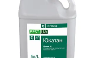 Юкатан, КЕ, гербіцид