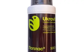 Лаплас, ВГ, гербіцид