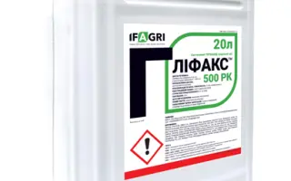 Гліфакс 500, РК, гербіцид