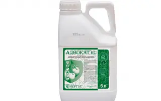 Адвокат, КС, гербіцид