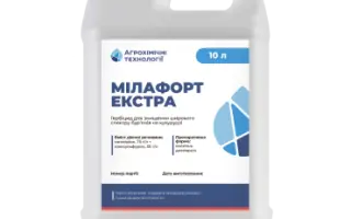МІЛАФОРТ ЕКСТРА