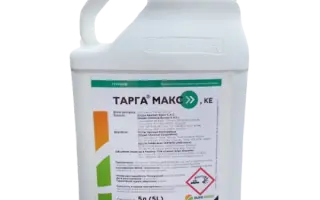 Тарга Макс, КЕ, гербіцид