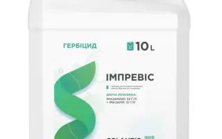 Импревис, РК гербицид