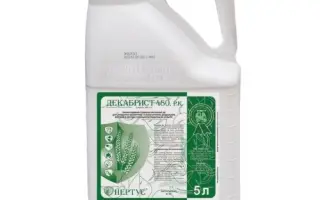 Трімакс 480, РК (Trimax 480 SL)