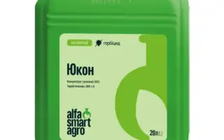 Юкон, КС, гербіцид