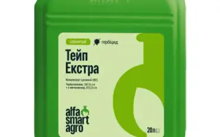 Тейп Екстра