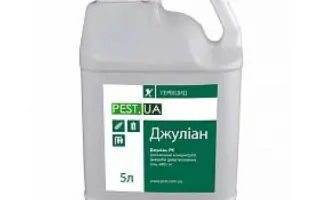 Джуліан, РК, гербіцид