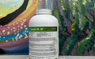 Гранік Ф, ВГ, гербіцид