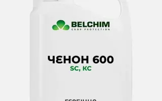 Ченон 600 SC