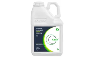 Халк, КЕ, гербіцид