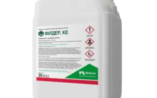 Філдер, КЕ, гербіцид