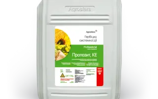 Пропозит, КЕ гербіцид