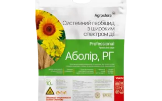 Аболір, РГ гербіцид, десикант