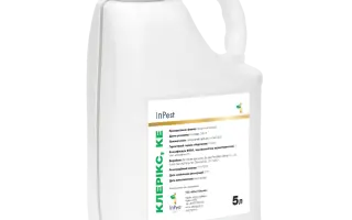 Клерікс, КЕ, гербіцид