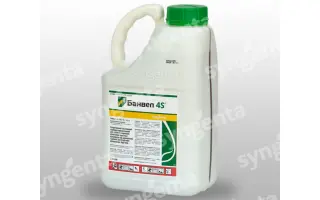 Банвел 4 S 480 SL