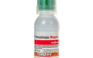 Фюзілад Форте 150 EC к.е.