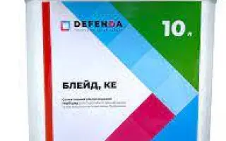 Дарвін к.е., (клетодим, 120 г/л)