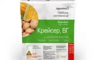 Крейсер в.г., Гербіцид З поверхнево-активною речовиною «Флокс» (