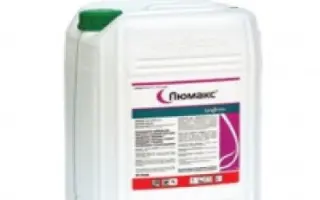 Люмакс 537,5 SE