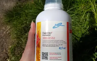 Адор 750 в.г., (Трибенурон-метил 750 г/л)