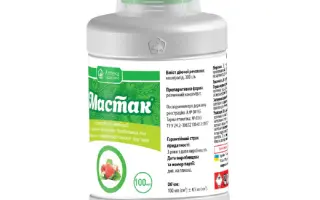 Клопіралід 300, в.р.,гербіцид