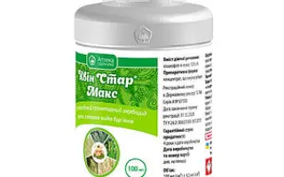 Гербицид «КВІНТ СТАР» к.е.