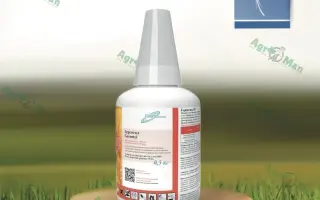 Герсотил В.Р.Г. Гербицид