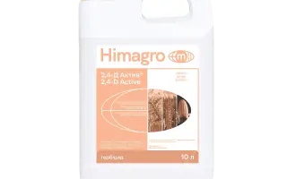 Гербіцид (2,4-дихлорфеноксиоцтової кислоти 2- етилгексиловий ефі