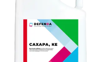 Сахара, к.е., Гербіцид (Ацетохлор 900 г/л)