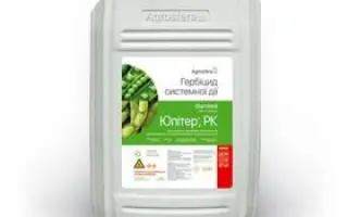 ЮПІТЕР В.Р.К.