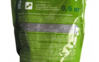 Контролер, З.П., Гербіцид