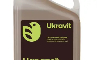 Гербицид НАРАПС в.р.к.