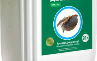 Град в.г., Гербіцид