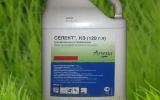 Селект 120 к.е.