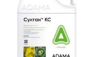 Султан 50,к.с., Гербіцид