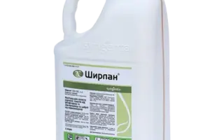 Ширлан 500 SC к.с. гербіцид