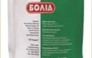 Болід,в.г., гербіцид з поверхнево-активною речовиною «Флокс»