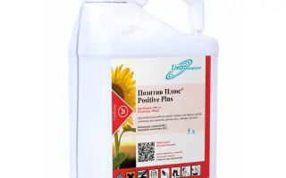 Позитив Плюс к.с.