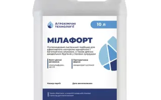 Неоліт, з.п., Гербіцид з поверхнево-активною речовиною «Трейд»
