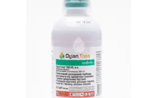 ДУАЛ ГОЛД 960 ЕС К.Е.