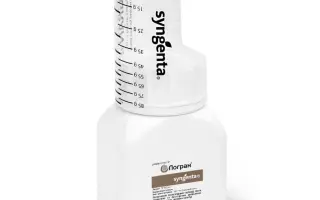 ЛОГРАН 75 WG В.Г.