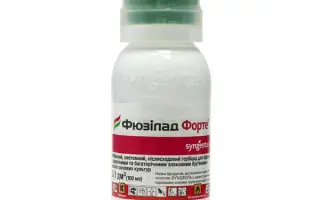 Фюзілад Форте 150 ЕС к.е.