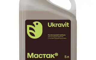 МАСТАК, В.Р., (КЛОПИРАЛИД, 300 Г/Л)