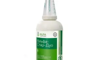 АЛЬФА-СТАР В.Г.