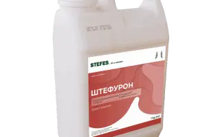 ШТЕФУРОН, В.Г., (ТРИБЕНУРОН-МЕТИЛ, 750 Г/КГ)