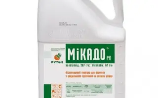 Мікадо, в.р., (Клопіралід, 267 г/л+піклорам, 67 г/л)