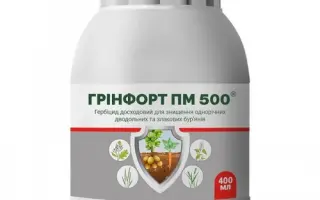 Грінфорт ПМ 500 к.с.