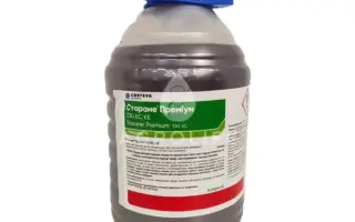 СТАРАНЕ@ Преміум 330 ЕС